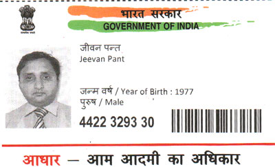 UID Card / Aadhaar Card