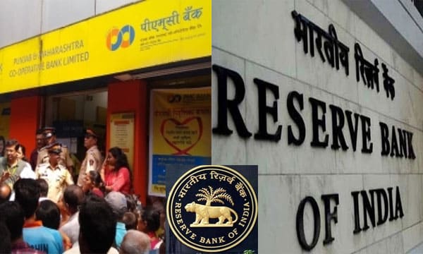 Operation of PMC Bank has restricted by RBI