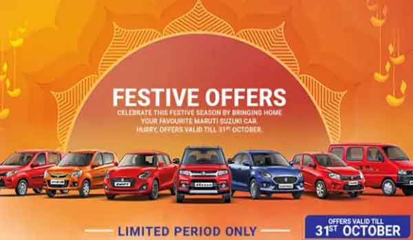 Suzuki is offering bumper discount up to 90000 in cars.