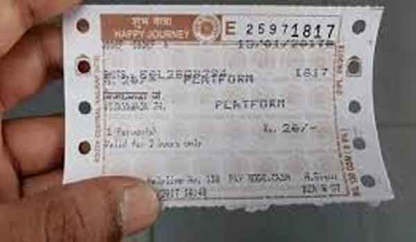 दिल्ली में प्लेटफार्म टिकट की बिक्री बंद